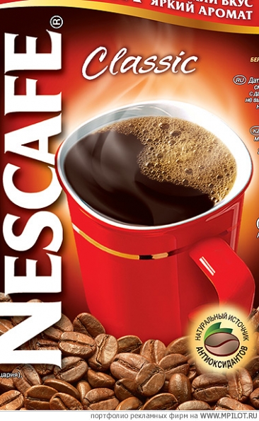 Nescafe.    - .   - 